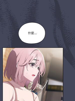 在大企業當廢柴 1-31話 [無修正]_08_09_bund