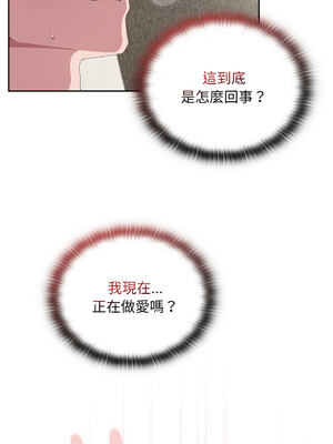 在大企業當廢柴 1-31話 [無修正]_09_01_taet