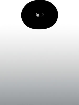 在大企業當廢柴 1-31話 [無修正]_09_05_rjnx