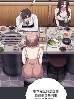 在大企業當廢柴 1-31話 [無修正]_09_07_vwwv