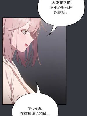 在大企業當廢柴 1-31話 [無修正]_09_08_dwew