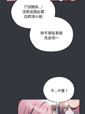 在大企業當廢柴 1-31話 [無修正]_09_11_dtkf