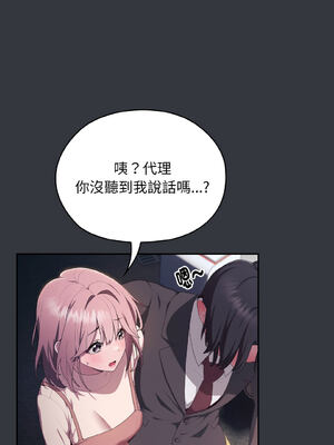 在大企業當廢柴 1-31話 [無修正]_09_13_blhb