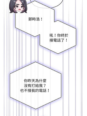 在大企業當廢柴 1-31話 [無修正]_10_09_lutn