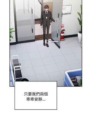 在大企業當廢柴 1-31話 [無修正]_10_11_anjp