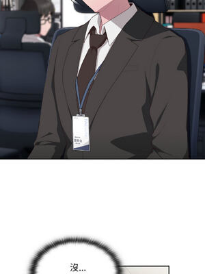 在大企業當廢柴 1-31話 [無修正]_10_15_deem