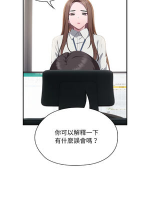 在大企業當廢柴 1-31話 [無修正]_11_02_qokr