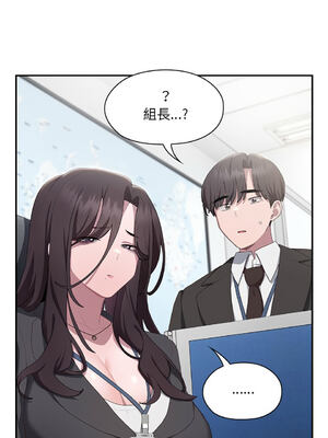 在大企業當廢柴 1-31話 [無修正]_11_12_vxhp