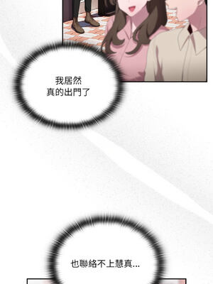 在大企業當廢柴 1-31話 [無修正]_12_01_uato