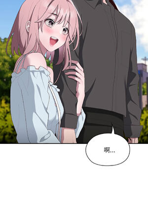 在大企業當廢柴 1-31話 [無修正]_12_04_eatt