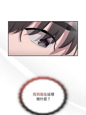 在大企業當廢柴 1-31話 [無修正]_12_06_tqsj