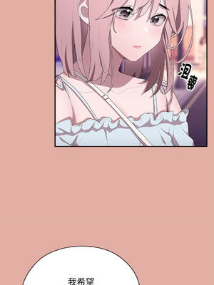 在大企業當廢柴 1-31話 [無修正]_12_13_pnuv