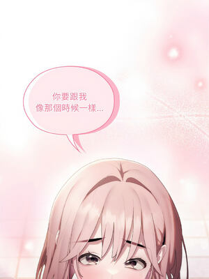 在大企業當廢柴 1-31話 [無修正]_12_14_erfs