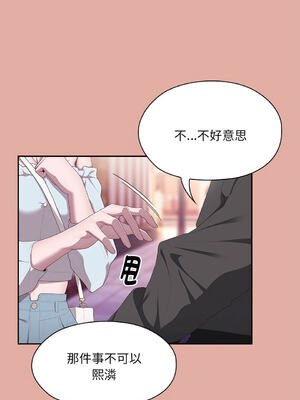 在大企業當廢柴 1-31話 [無修正]_13_01_bkmx