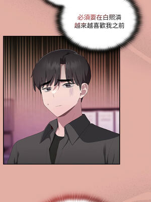 在大企業當廢柴 1-31話 [無修正]_13_02_ivlg