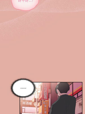 在大企業當廢柴 1-31話 [無修正]_13_06_dukg