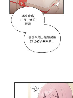 在大企業當廢柴 1-31話 [無修正]_13_10_siqn