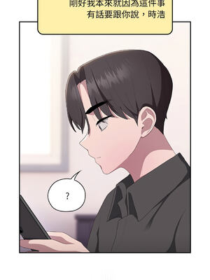 在大企業當廢柴 1-31話 [無修正]_13_12_xwqh