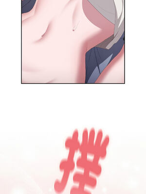 在大企業當廢柴 1-31話 [無修正]_13_16_kmcm