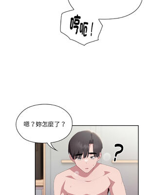 在大企業當廢柴 1-31話 [無修正]_14_10_puji