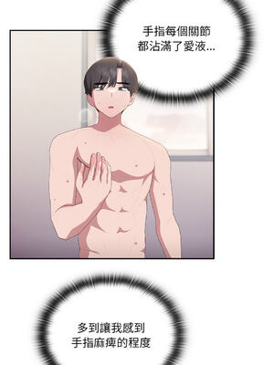 在大企業當廢柴 1-31話 [無修正]_14_12_cahn