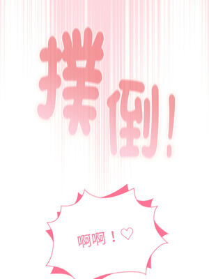 在大企業當廢柴 1-31話 [無修正]_15_02_xafi