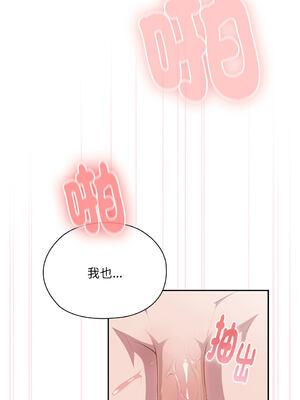 在大企業當廢柴 1-31話 [無修正]_15_10_vqjx