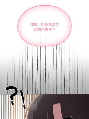 在大企業當廢柴 1-31話 [無修正]_15_15_cflw