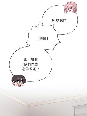 在大企業當廢柴 1-31話 [無修正]_15_16_evfq