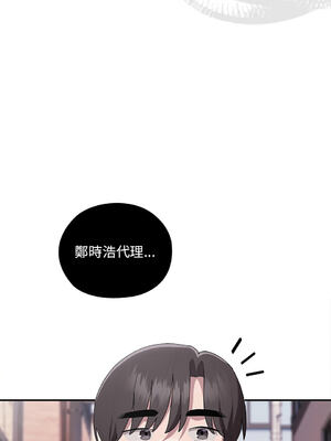 在大企業當廢柴 1-31話 [無修正]_15_18_hfia