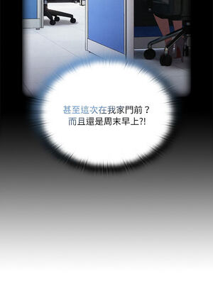 在大企業當廢柴 1-31話 [無修正]_16_02_gfdt