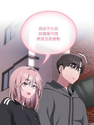 在大企業當廢柴 1-31話 [無修正]_16_04_ogbl