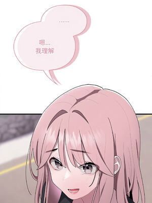 在大企業當廢柴 1-31話 [無修正]_16_09_hllx