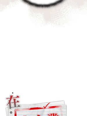 在大企業當廢柴 1-31話 [無修正]_16_10_csqr