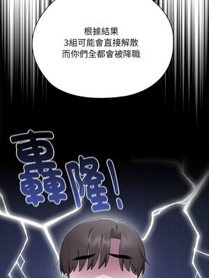 在大企業當廢柴 1-31話 [無修正]_16_11_yblh