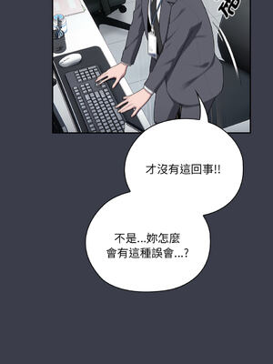 在大企業當廢柴 1-31話 [無修正]_17_09_nujw