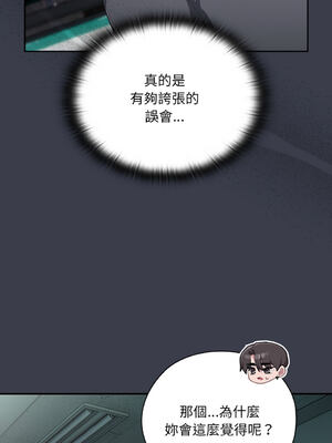 在大企業當廢柴 1-31話 [無修正]_17_11_ieqq