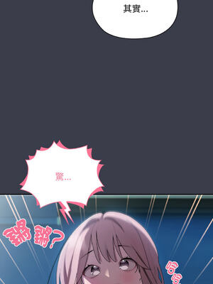 在大企業當廢柴 1-31話 [無修正]_18_02_tkwu