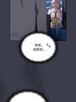 在大企業當廢柴 1-31話 [無修正]_18_03_srje