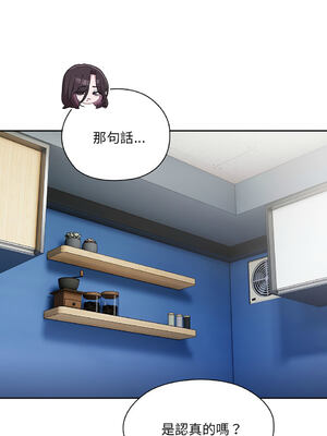 在大企業當廢柴 1-31話 [無修正]_18_07_qfkc