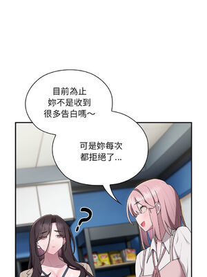 在大企業當廢柴 1-31話 [無修正]_18_11_bkmh