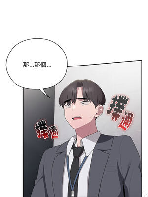 在大企業當廢柴 1-31話 [無修正]_19_01_bvnw