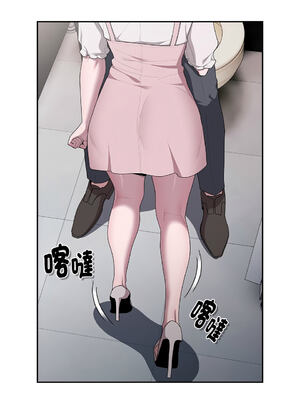 在大企業當廢柴 1-31話 [無修正]_19_02_jqsm