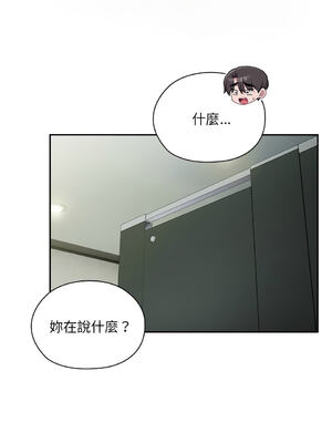 在大企業當廢柴 1-31話 [無修正]_19_04_wfpp