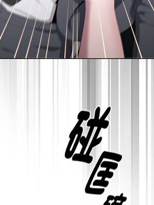 在大企業當廢柴 1-31話 [無修正]_19_06_wmtv