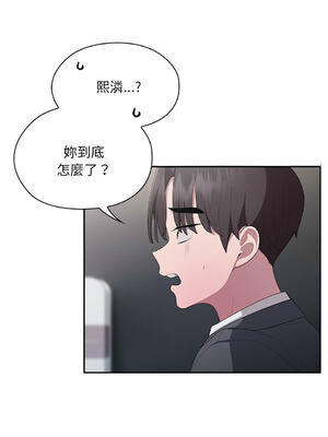 在大企業當廢柴 1-31話 [無修正]_19_07_kkvo