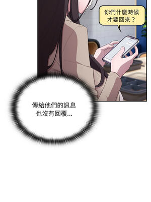 在大企業當廢柴 1-31話 [無修正]_20_01_odqv