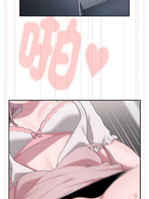 在大企業當廢柴 1-31話 [無修正]_20_03_pdvf