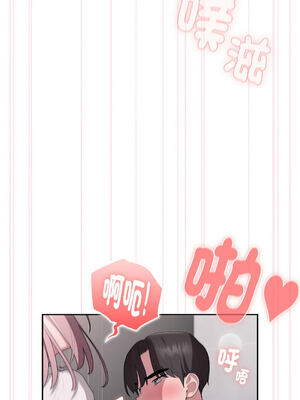 在大企業當廢柴 1-31話 [無修正]_20_04_vlcr