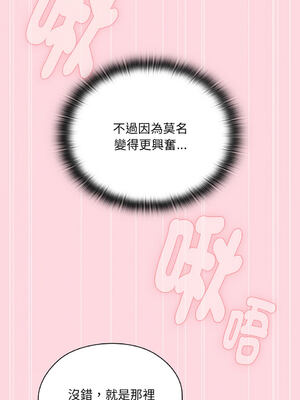 在大企業當廢柴 1-31話 [無修正]_20_10_rnkj